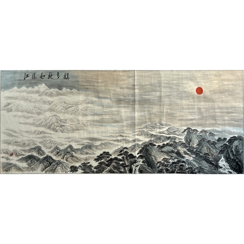 江山如此多娇 傅小红（款）51023