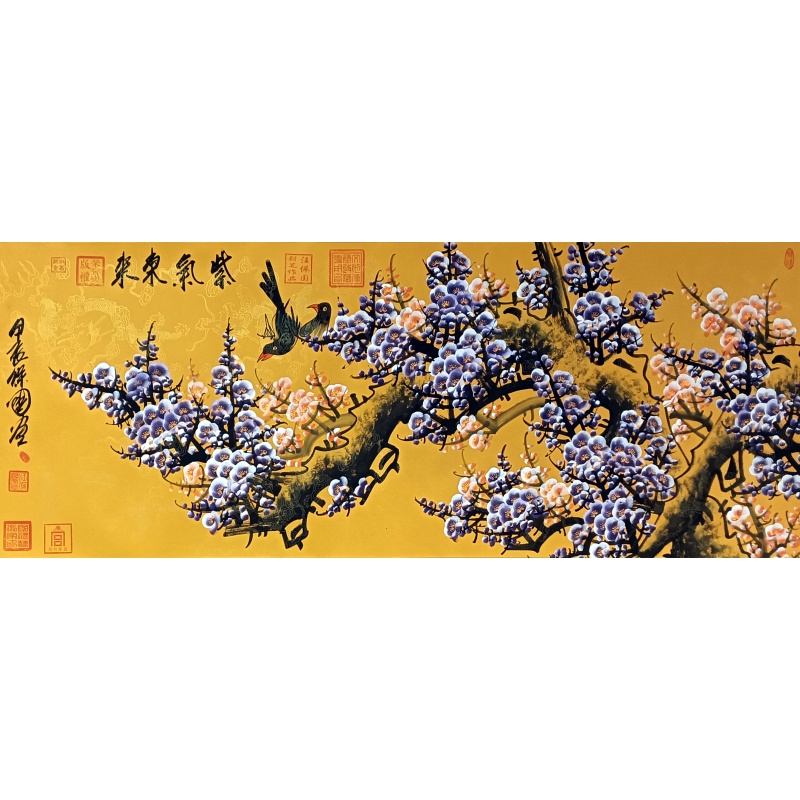 紫气东来 汪保国（款）50172