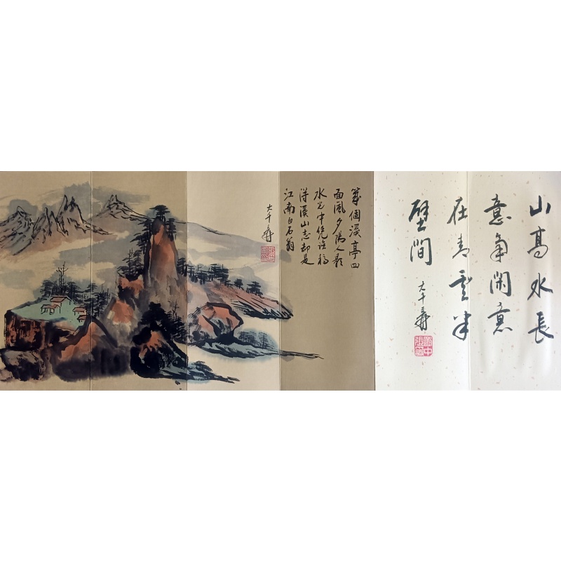山水画册 张大千（款）50615