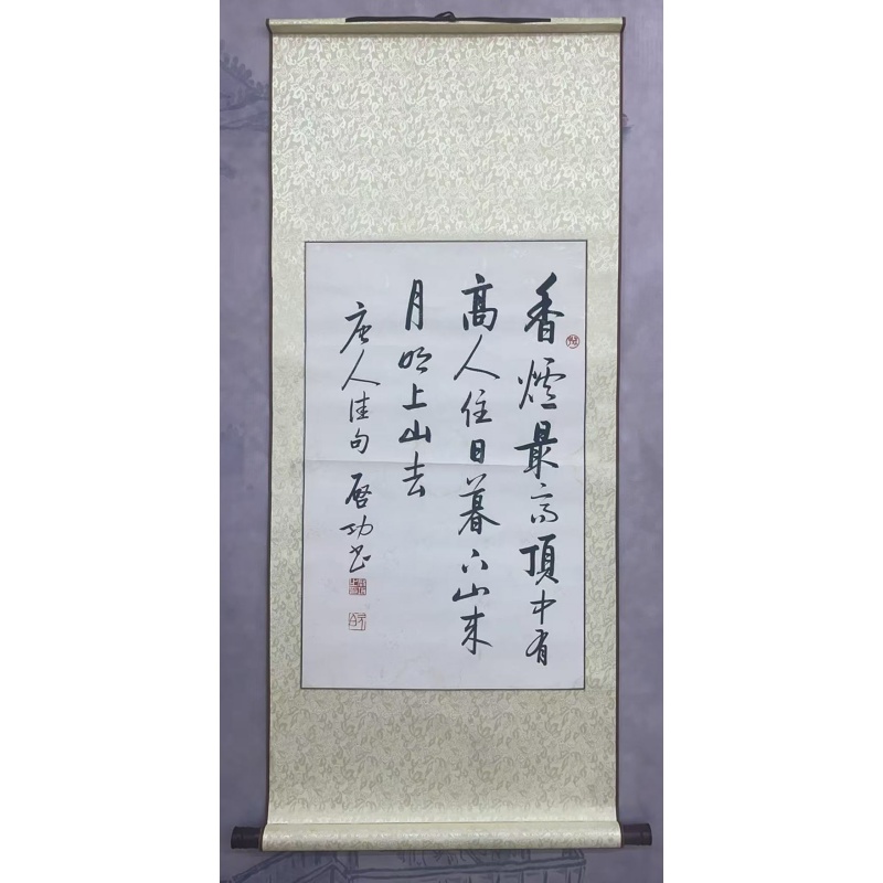 唐人佳句  启功（款）