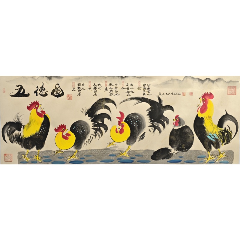 五德图  马迎春（款）50793