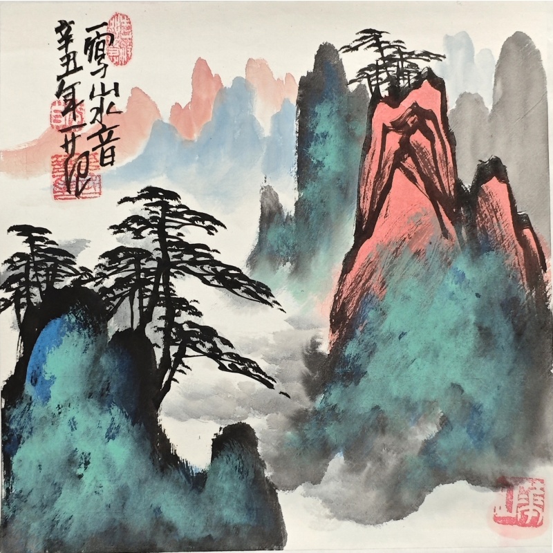 高山水音  姜国华（款）  50794