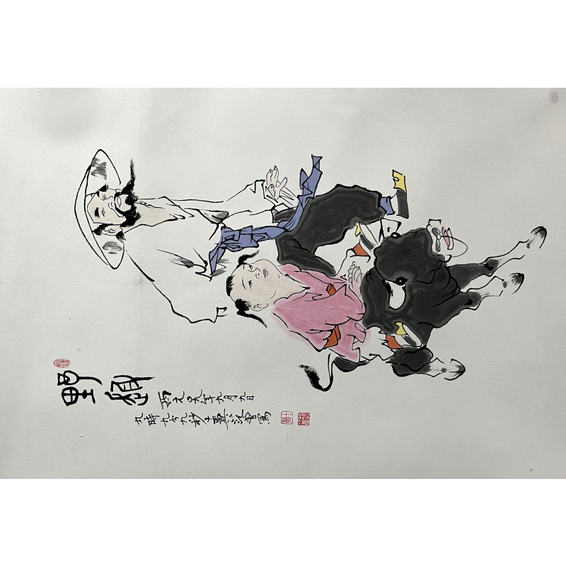野趣 范曾（款）51300