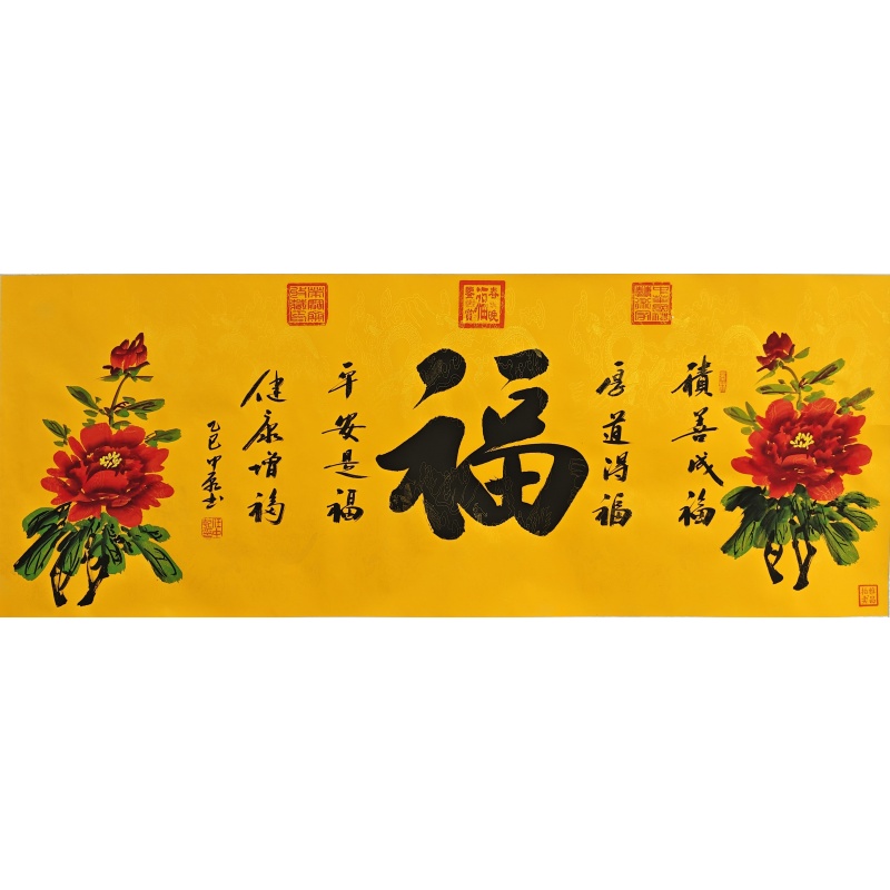 牡丹福  任中乾（款）50183
