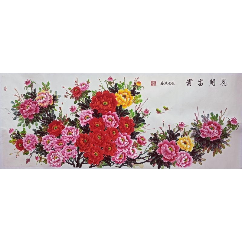 花开富贵  8244  兰金荣（款）