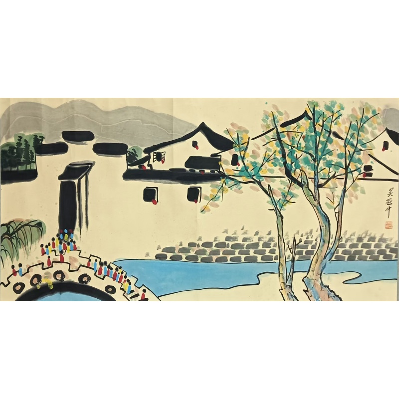 江南水乡 吴冠中（款）51259