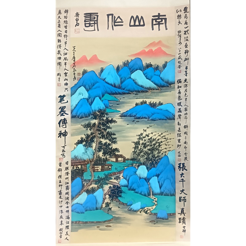 南山 齐白石（款）52026