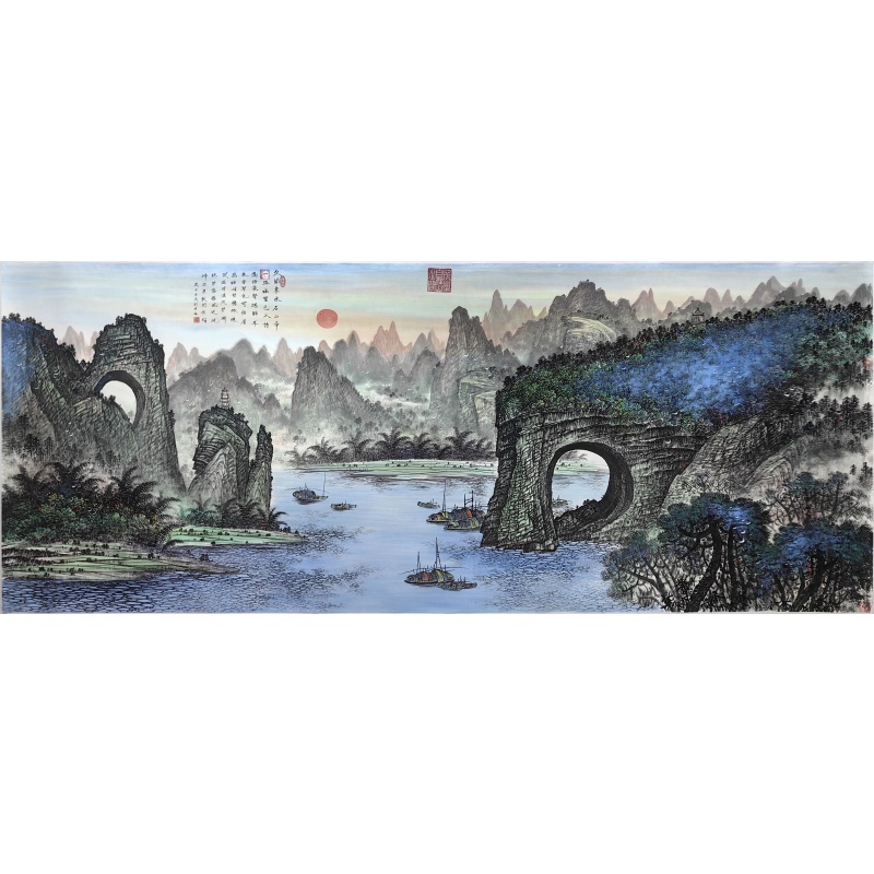久闻东水  8239  刘履瀛（款）