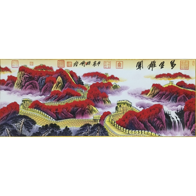中国字画《万里雄关》7663  汪保国（款）
