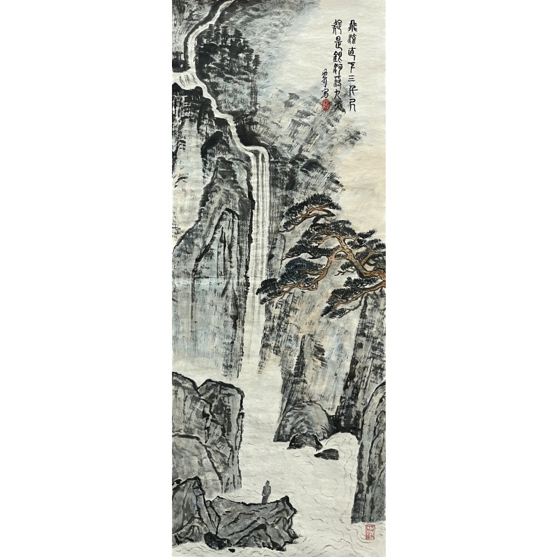 清流 赵成科（款）50087