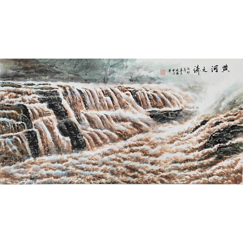 黄河之涛  8033  张国强(款)