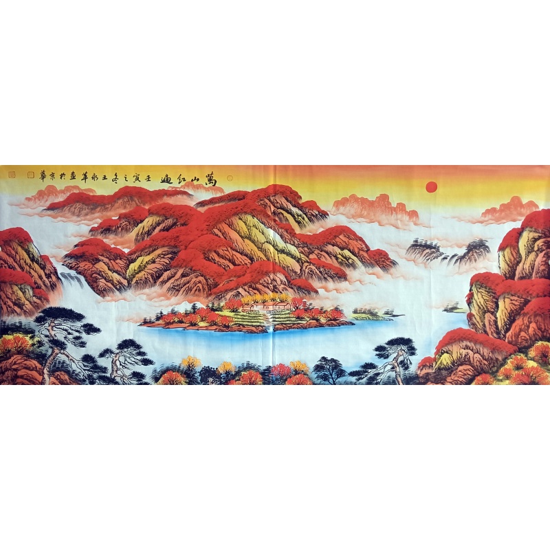万山红遍  大 李可染（款）52051