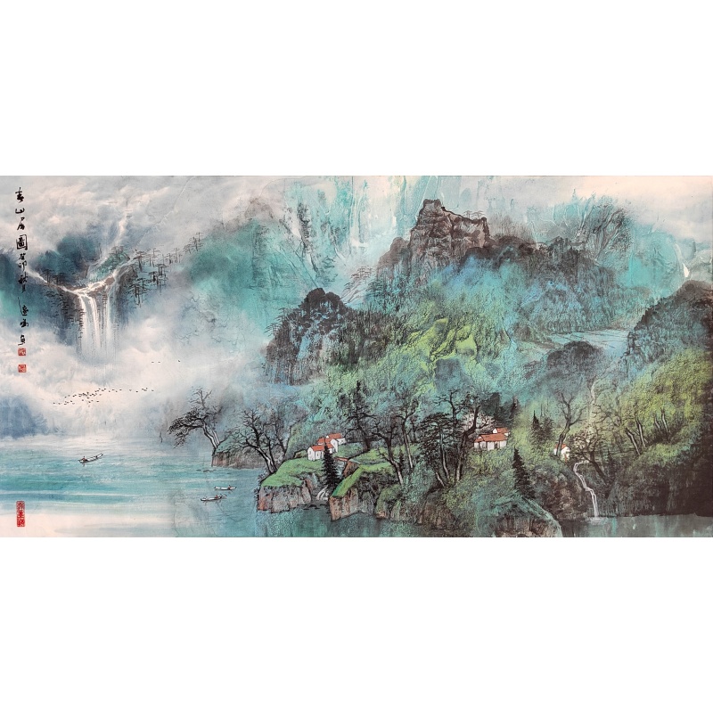 春山居图  7956  毛远鸣(款)