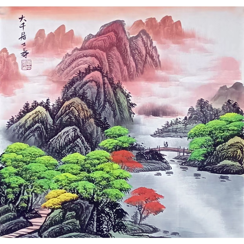 山水图 张大千（款）50604