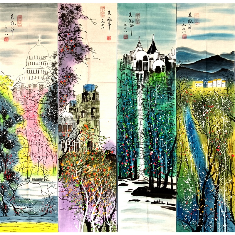 山水四条屏 吴冠中（款）50007