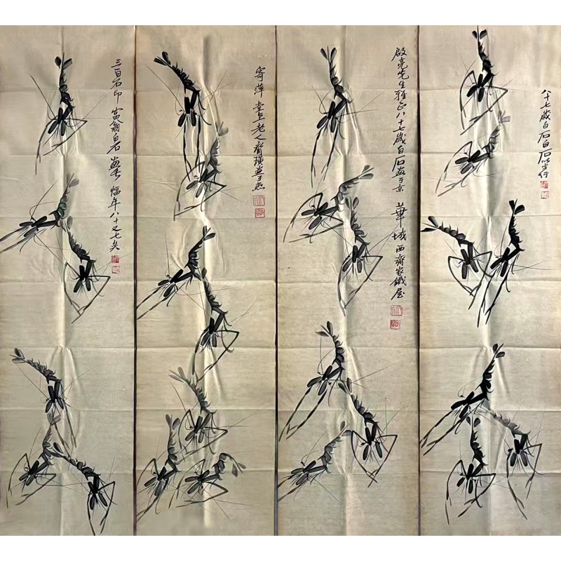 四条屏虾 齐白石（款）51126