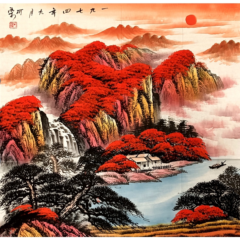 万山红遍 李可染（款）50439