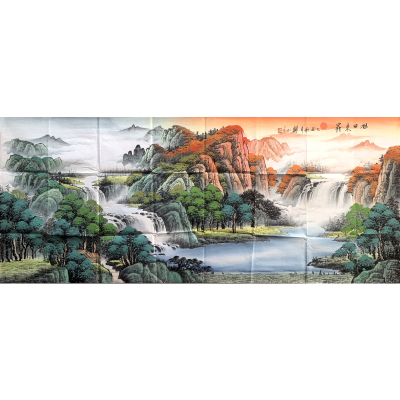 旭日东昇  7251  关山月（款）