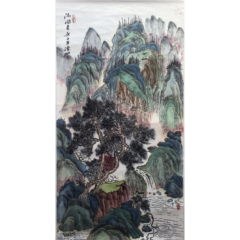 满园春  7687  渝山（款）