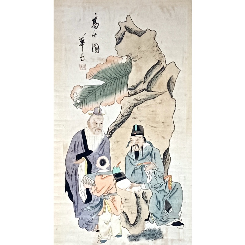 高士图 华岩（款）51435