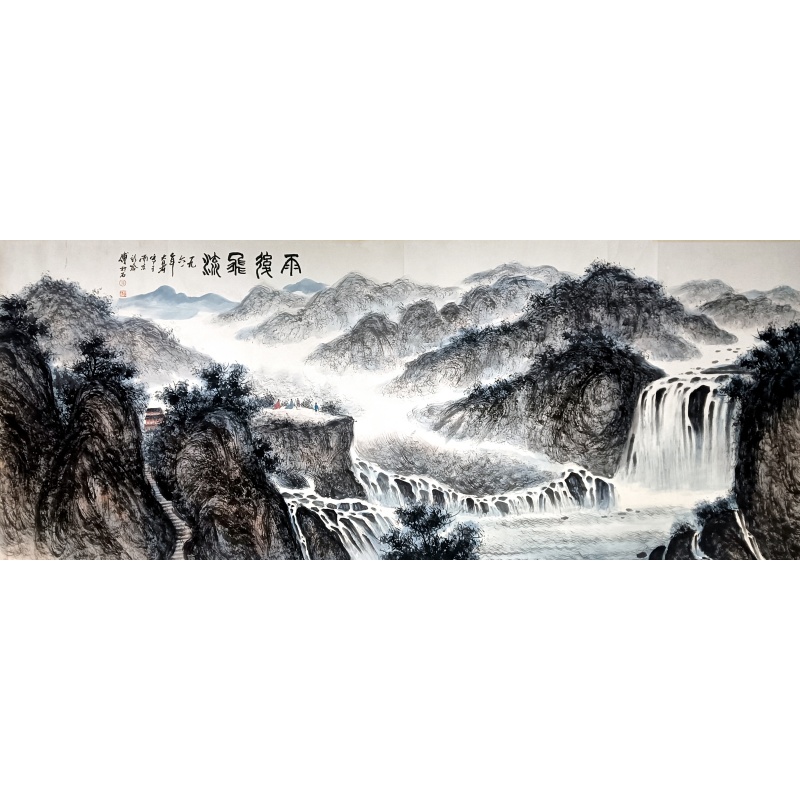 雨后飞流 傅抱石（款）51647