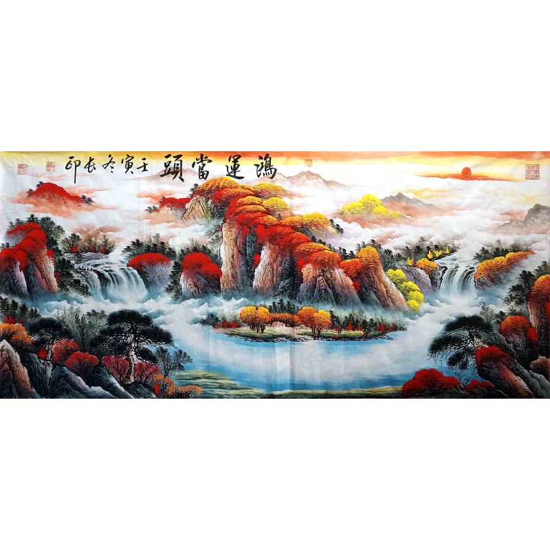 鸿运当头 张长印（款）7383