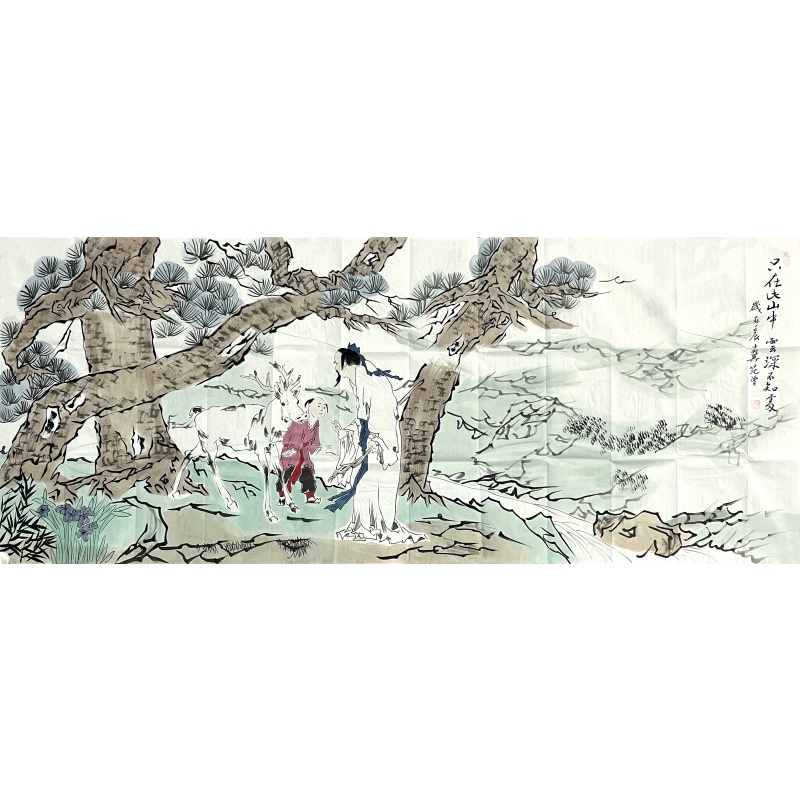 只在此山中 范曾（款）8452