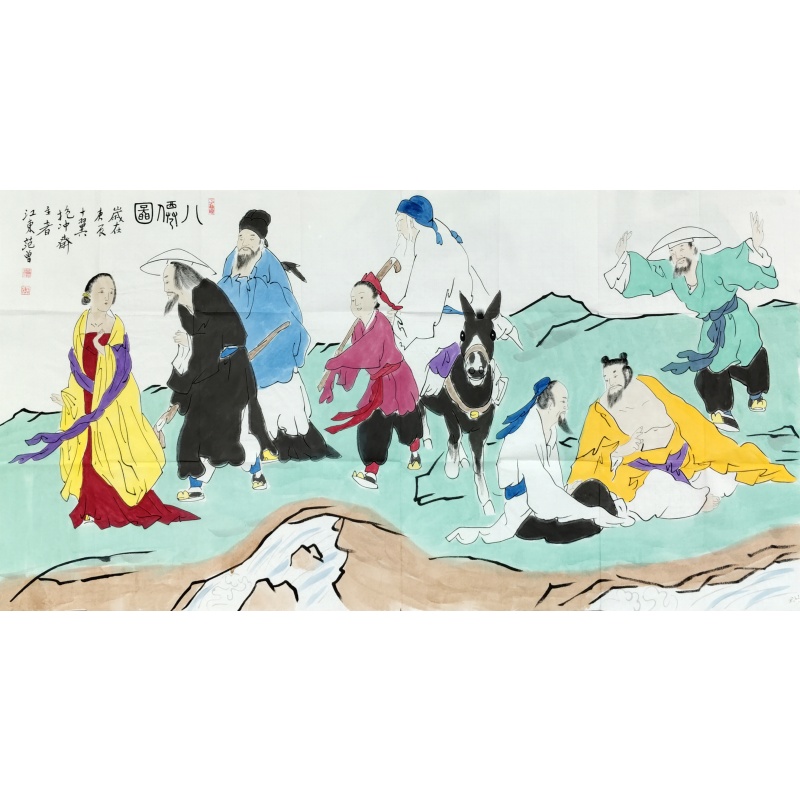 八仙图 范曾（款）8428