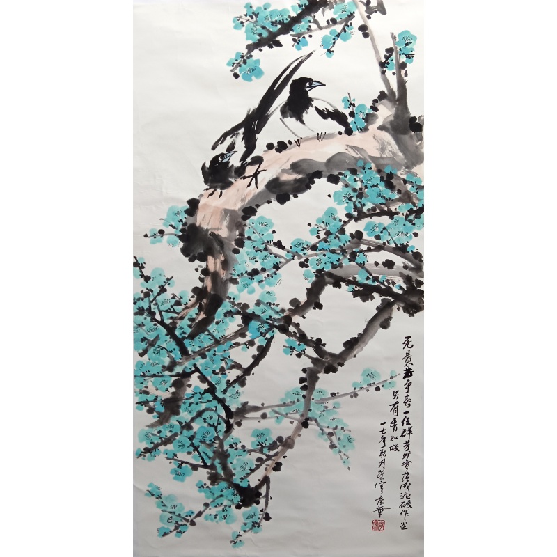 蓝梅  6982  李庆宣（款）