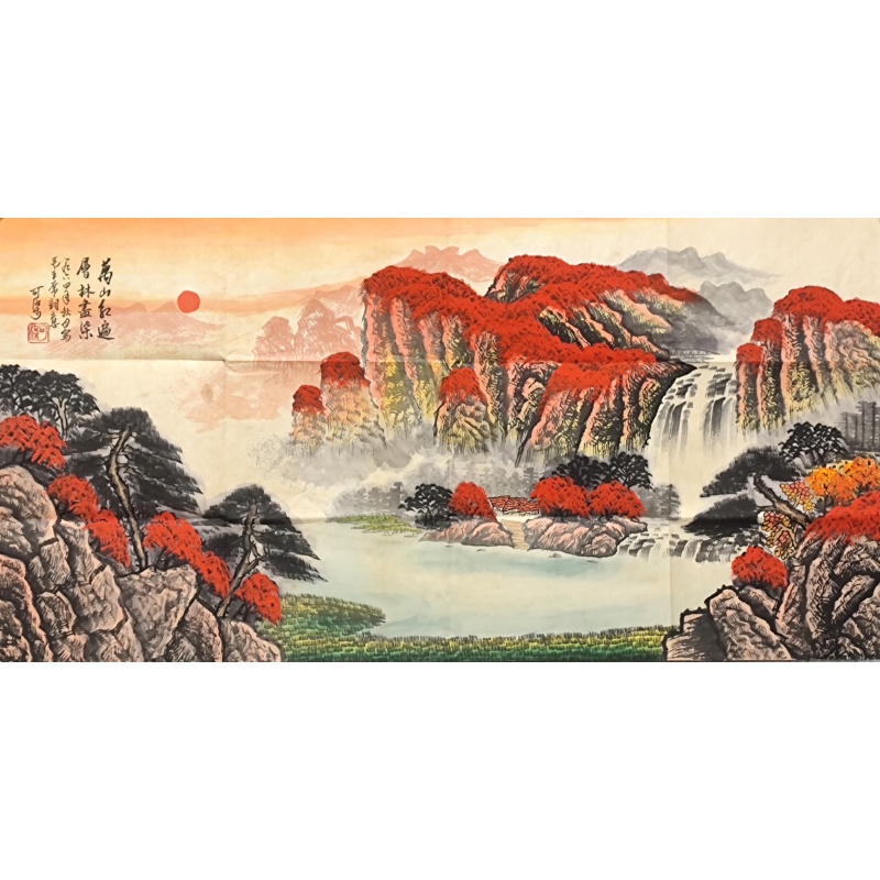 万山红遍 李可染（款）6891