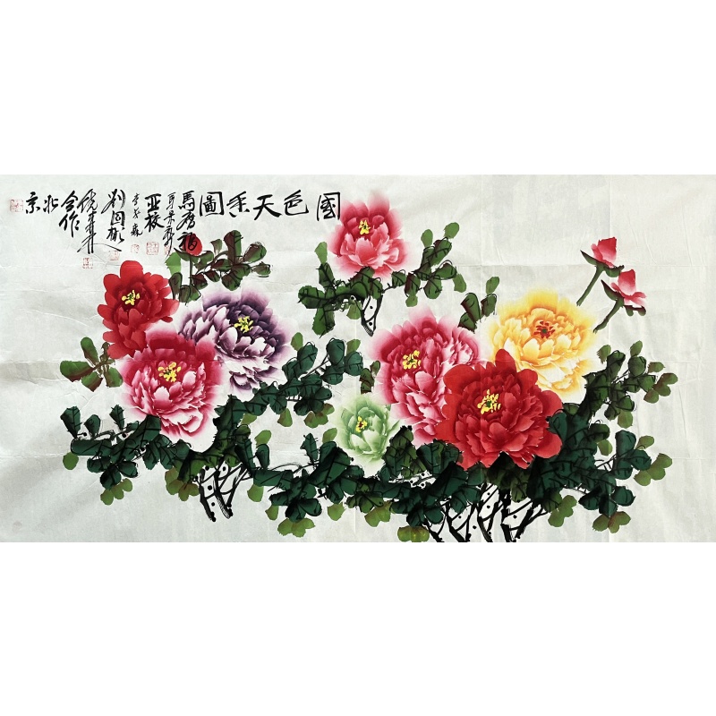 国色天香图 刘国彬 马景新 亚校 李茂森（款）50738
