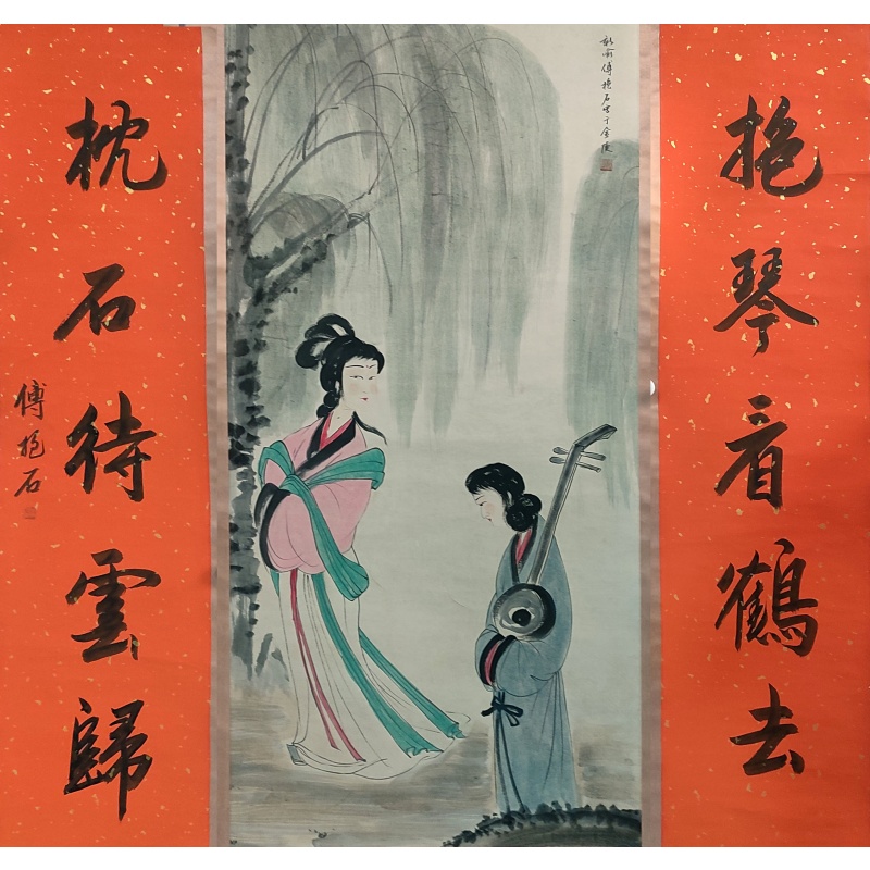 中堂 齐白石（款）8294