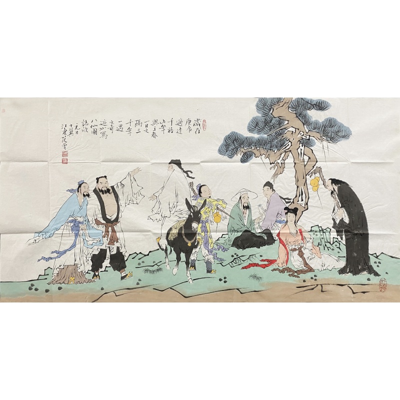 八仙图 范曾（款）50114