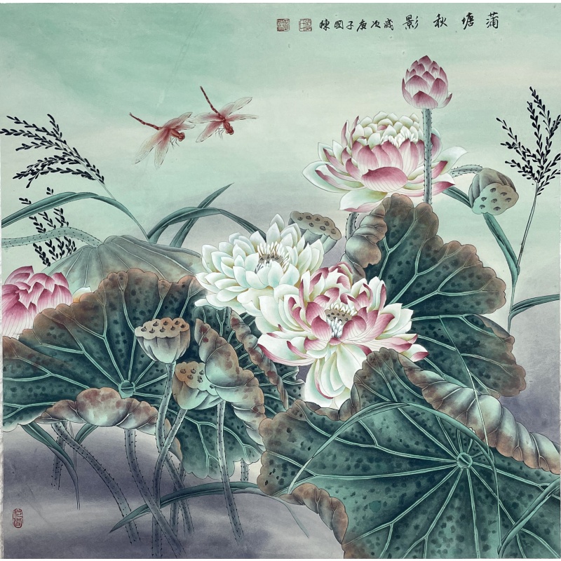 蒲塘秋影  张国栋（款）  50658