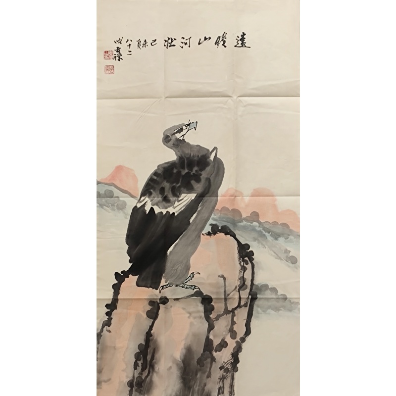 远瞻山河 李苦禅（款）7398