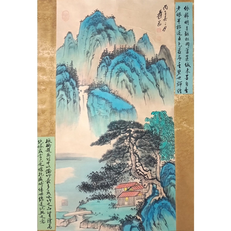 山水  张大千（款）  50397