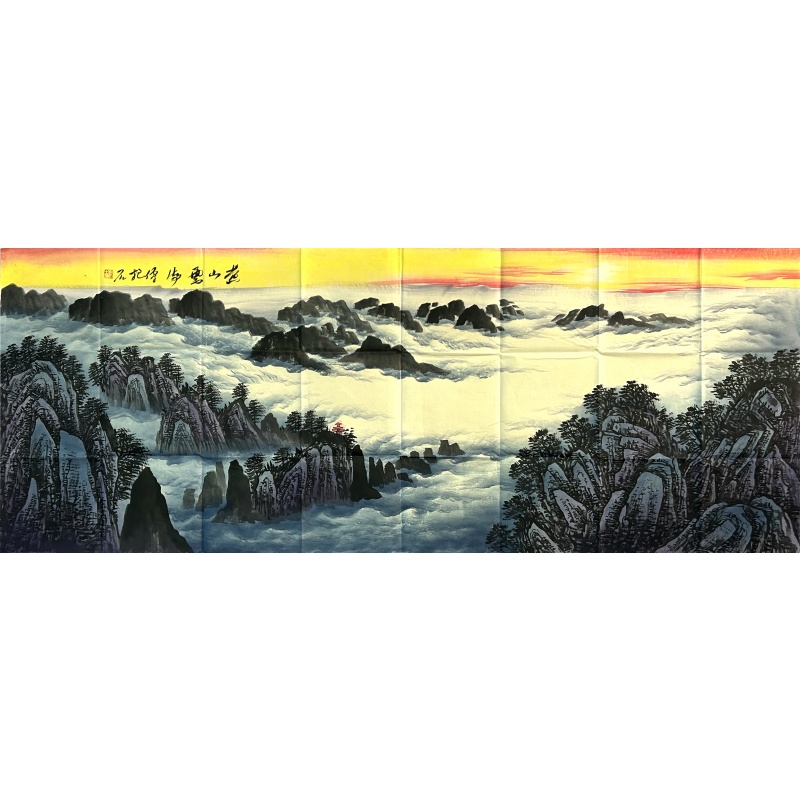 黄山云海 傅抱石（款）7521