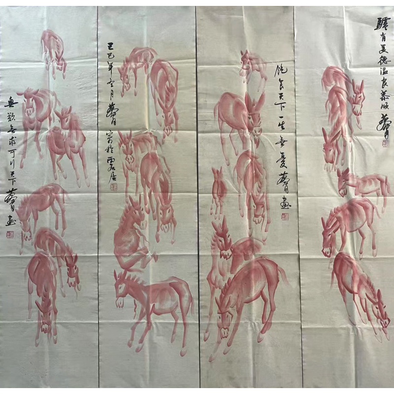 四条屏 黄胄（款）51557