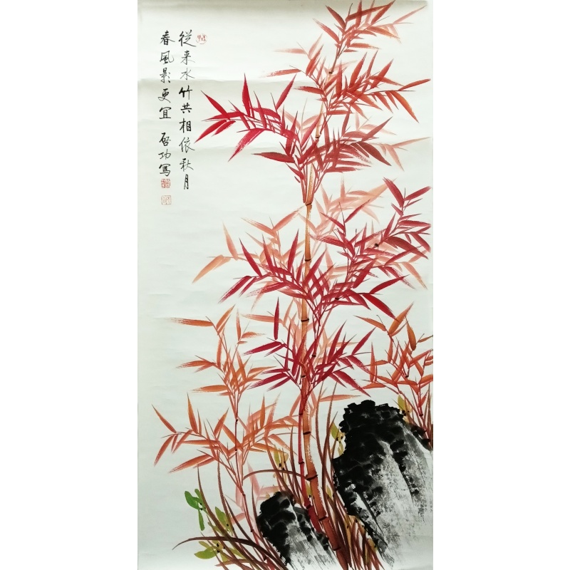 红竹 启功（款）7134