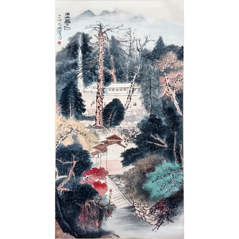 玉壘山  6714  何海霞（款）