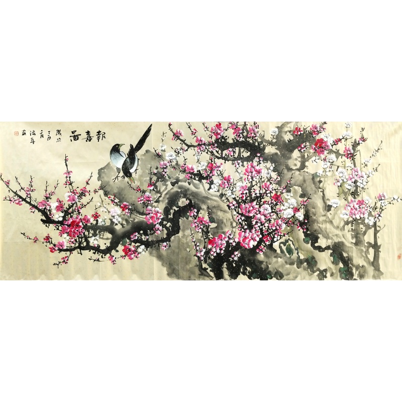 红梅花 潇海春（款）8709