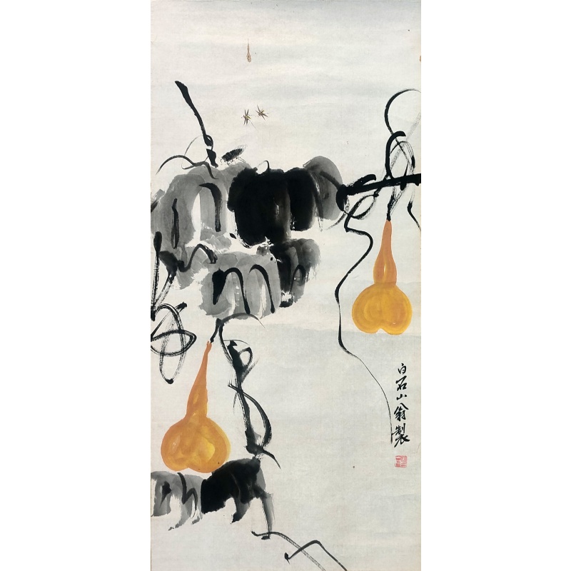 葫芦 齐白石（款）7727