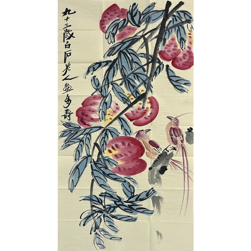 九十三岁 多寿（桃） 齐白石（款）8406