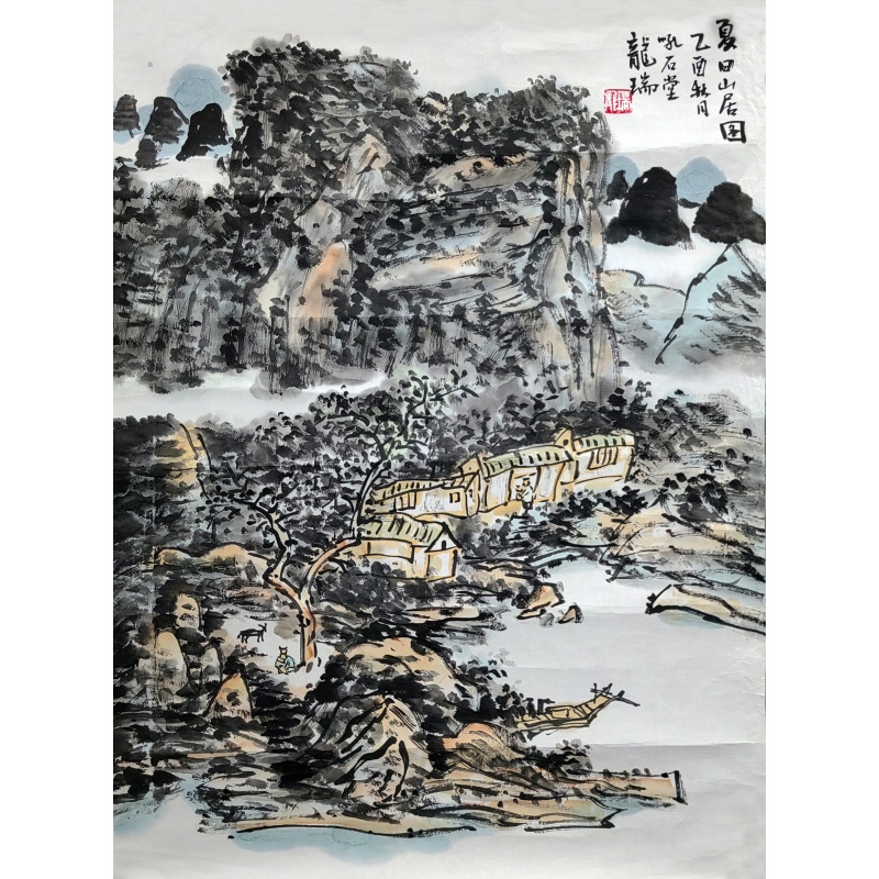 夏日山居图 龙瑞（款）51749