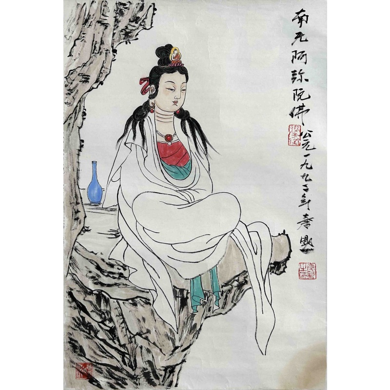 南无阿弥陀佛 秦默（款）8386