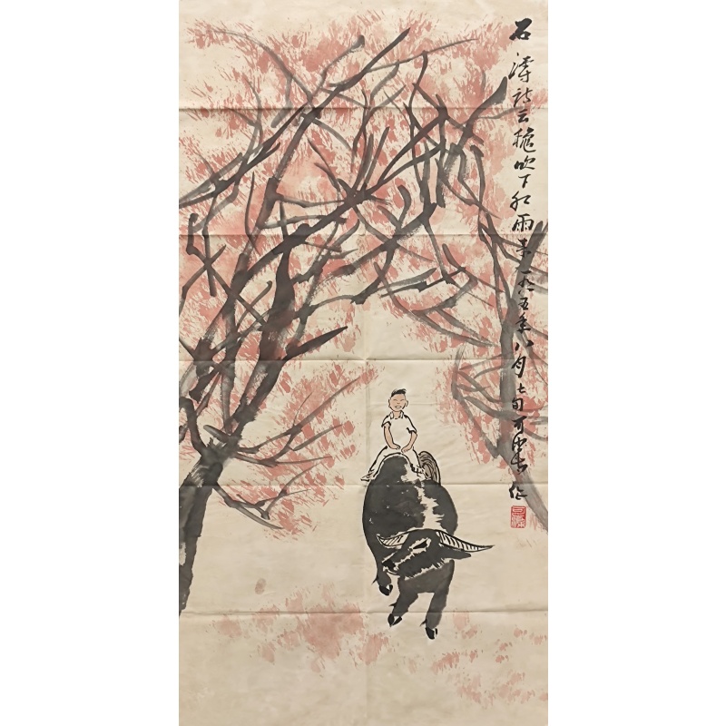 牧童骑牛图 李可染（款）8099