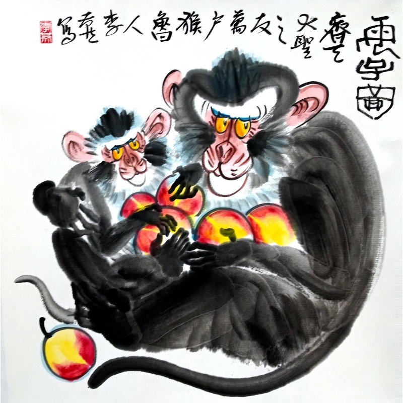 猴  李燕（款）  51924