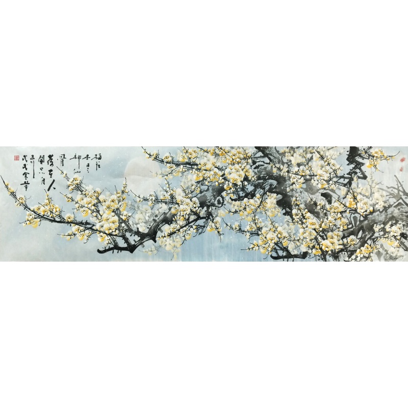 黄梅花 董金华（款） 8705