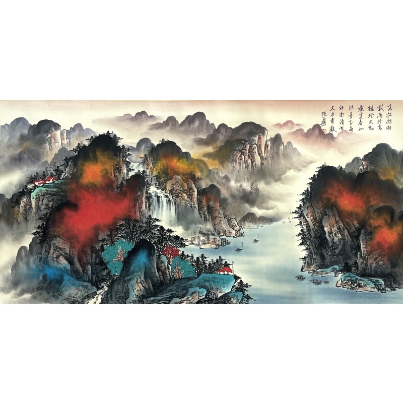 泼彩山水画  张大千（款）  51692