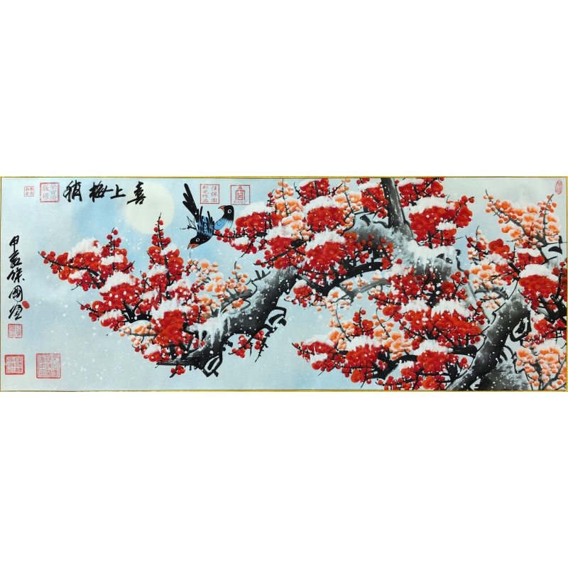 喜上眉梢 汪保国（款）8215